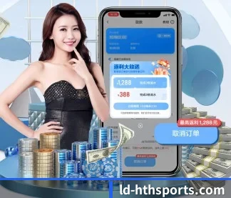 华体会 APP - HTH.com