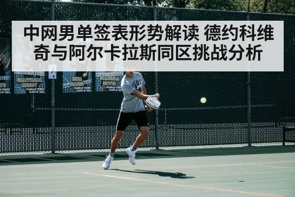tennis player forehand action
