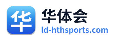 华体会 Logo
