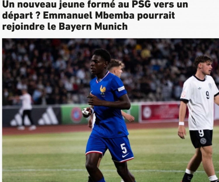 队报：拜仁、药厂争夺巴黎17岁中卫姆本巴，球员倾向加盟前者