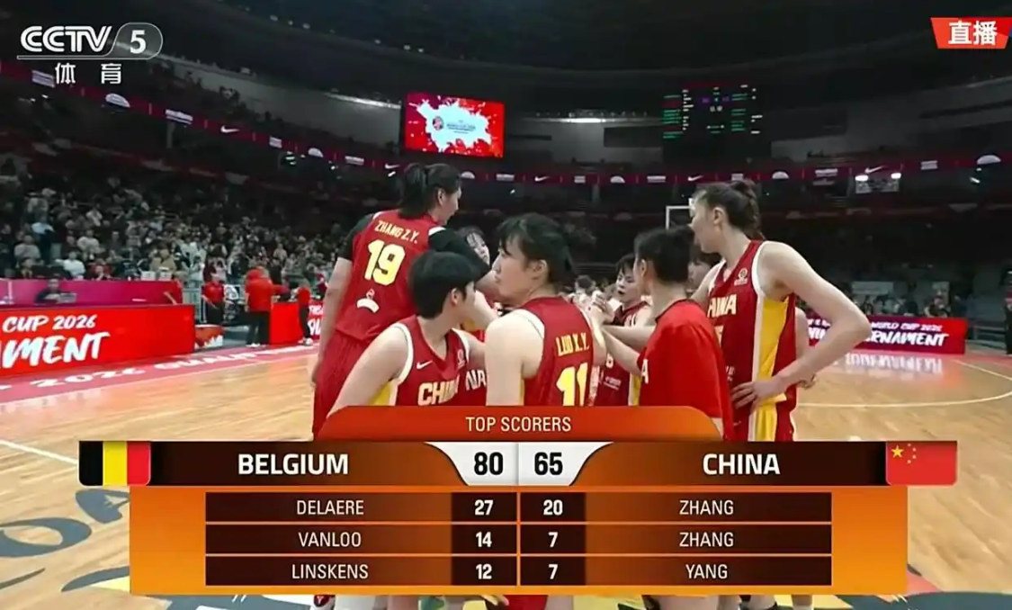 华体会体育-惨败！中国女篮15分不敌比利时，7天5战体能告急，张子宇独撑全场